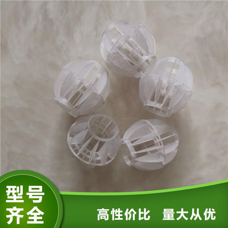 空心球多面空心球价格透明