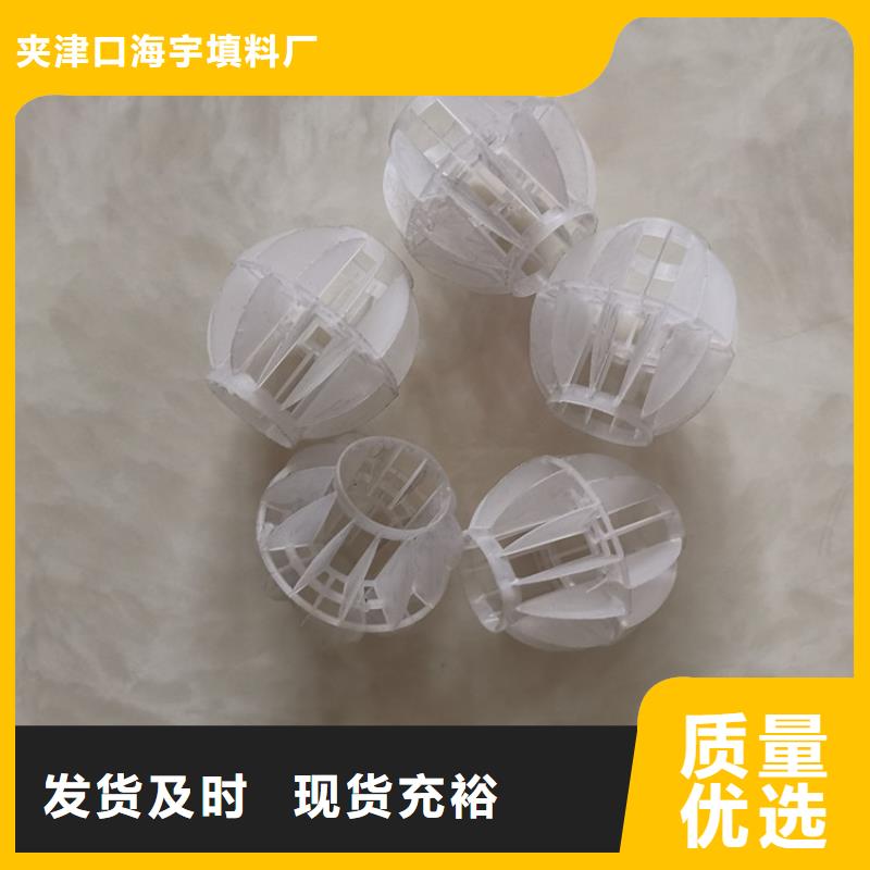 【空心球-滤帽厂家直销大量现货】