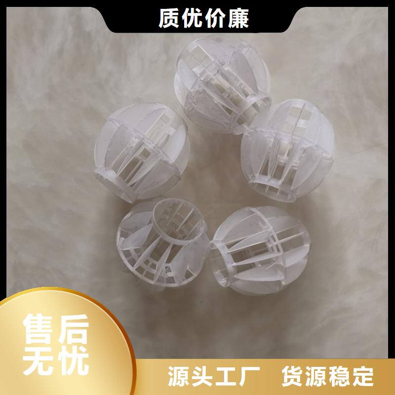 空心球-改性纤维球滤料精致工艺