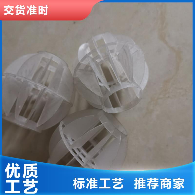 空心球【纤维球滤料】品质优选