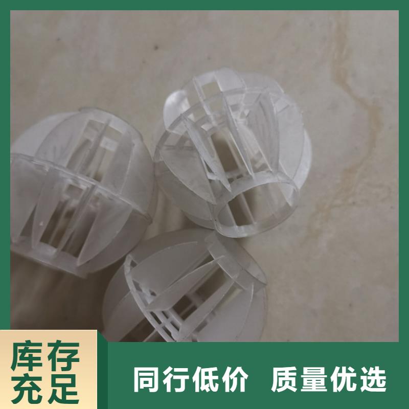 空心球-蜂窝斜管合作共赢