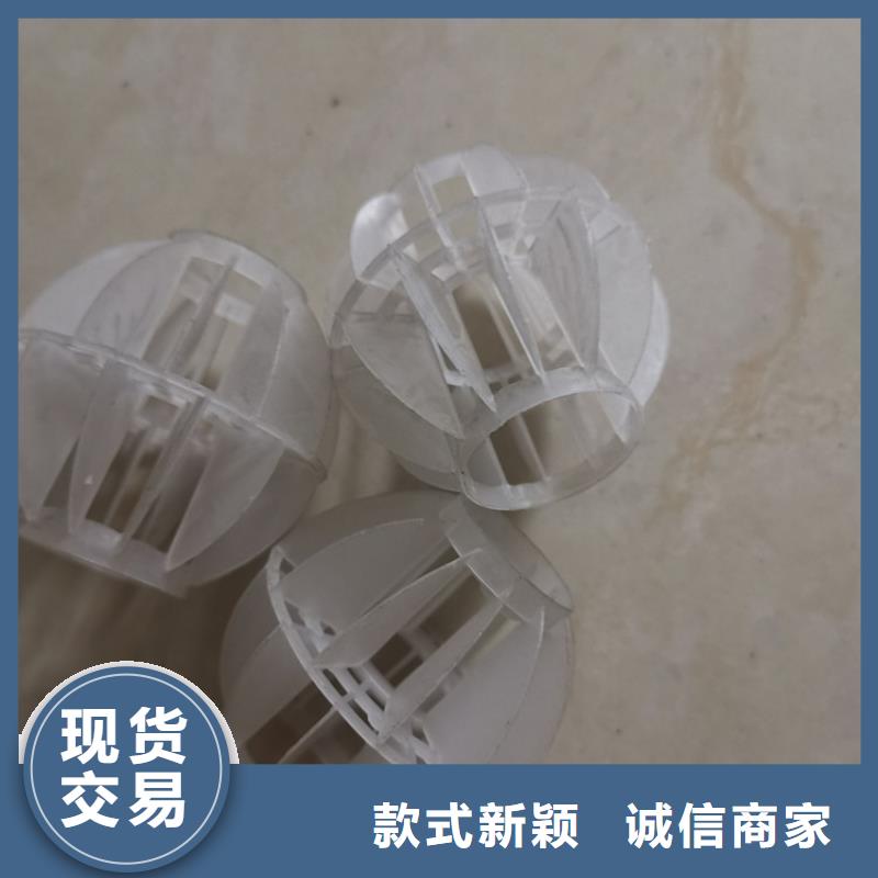 空心球改性纤维球滤料支持批发零售