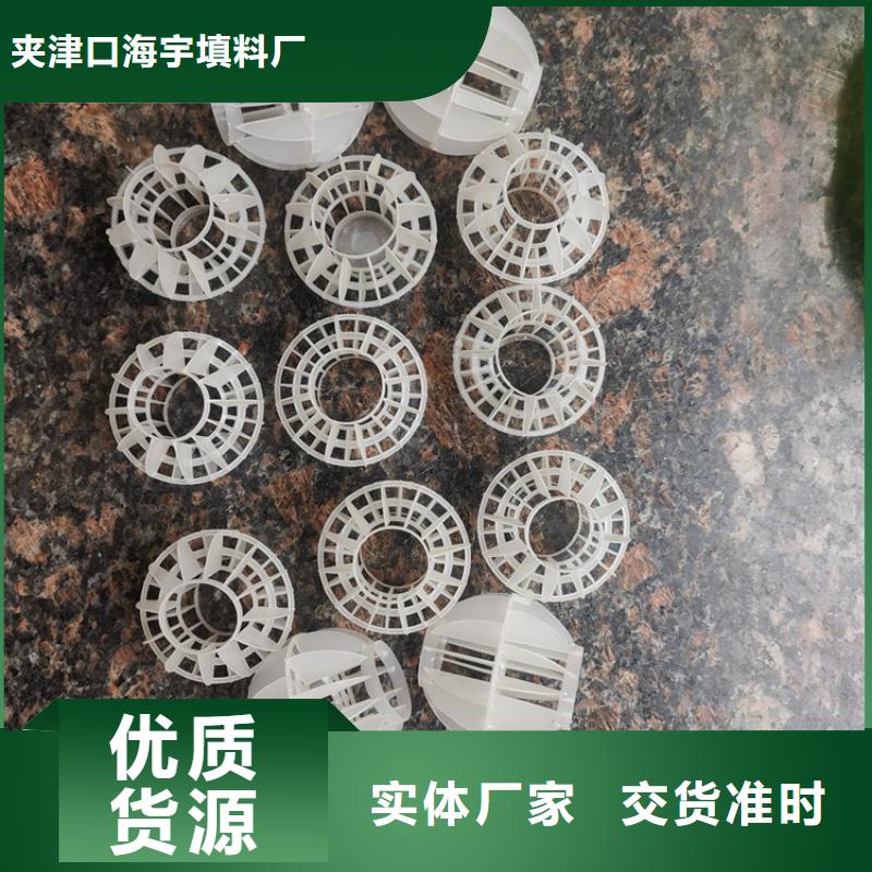 空心球生物陶粒滤料贴心服务