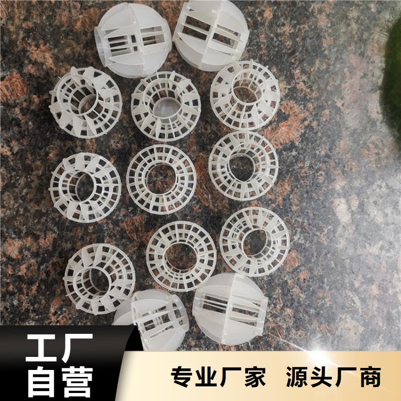 【空心球】,改性纤维球滤料今日新品