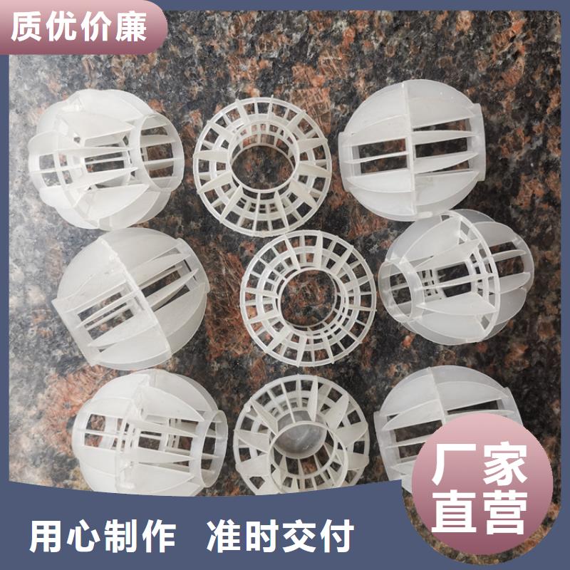 【空心球-纤维束滤料优良工艺】