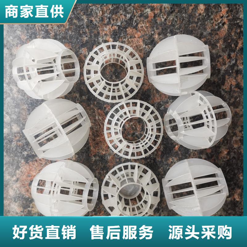 【空心球】,改性纤维球滤料今日新品