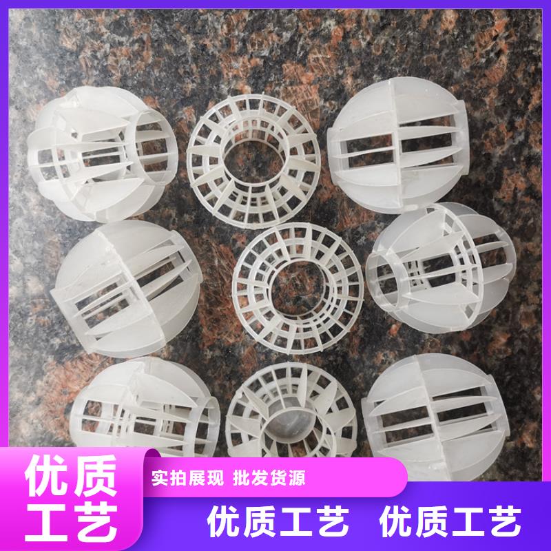 空心球液面覆盖球质量检测
