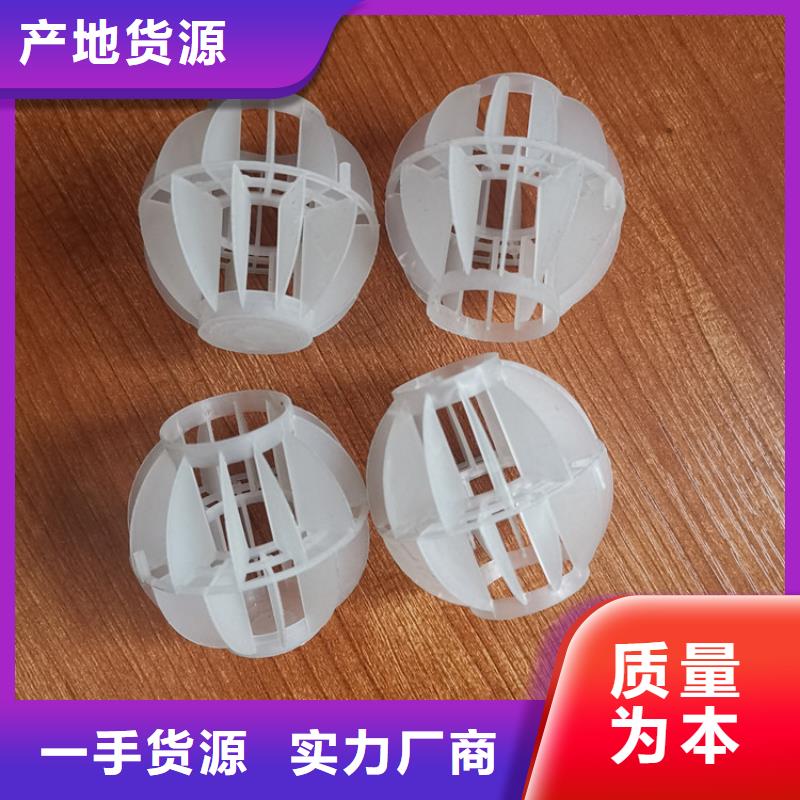 空心球石英砂滤料工厂直营