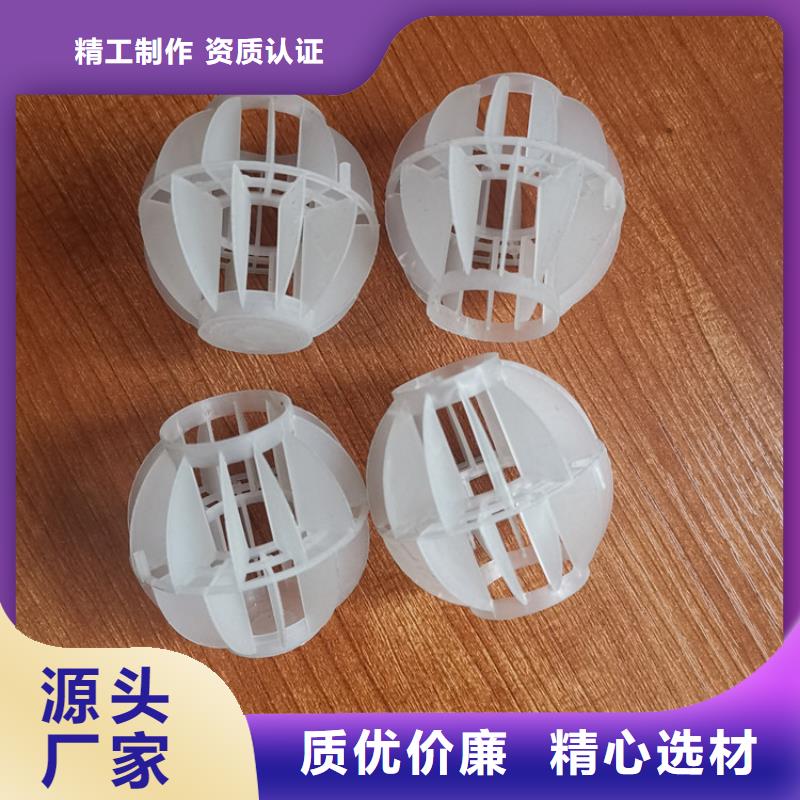 空心球果壳滤料源头厂家经验丰富