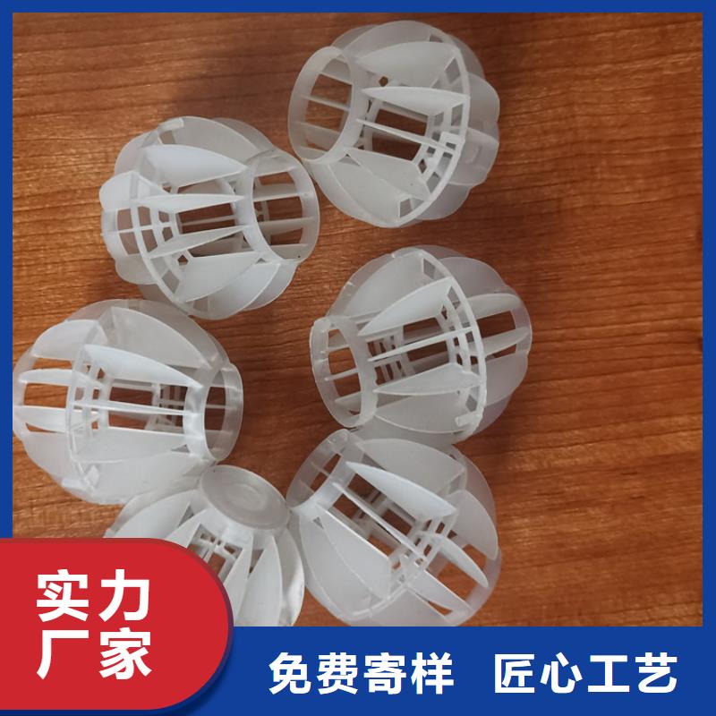 空心球多面空心球用心服务