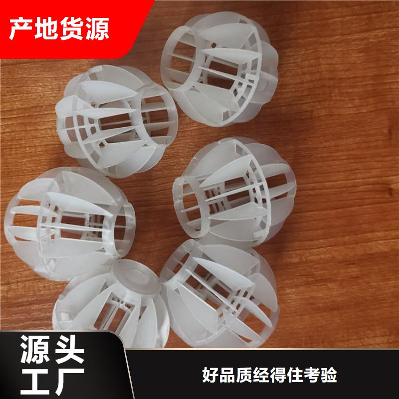 空心球鲍尔环细节决定品质