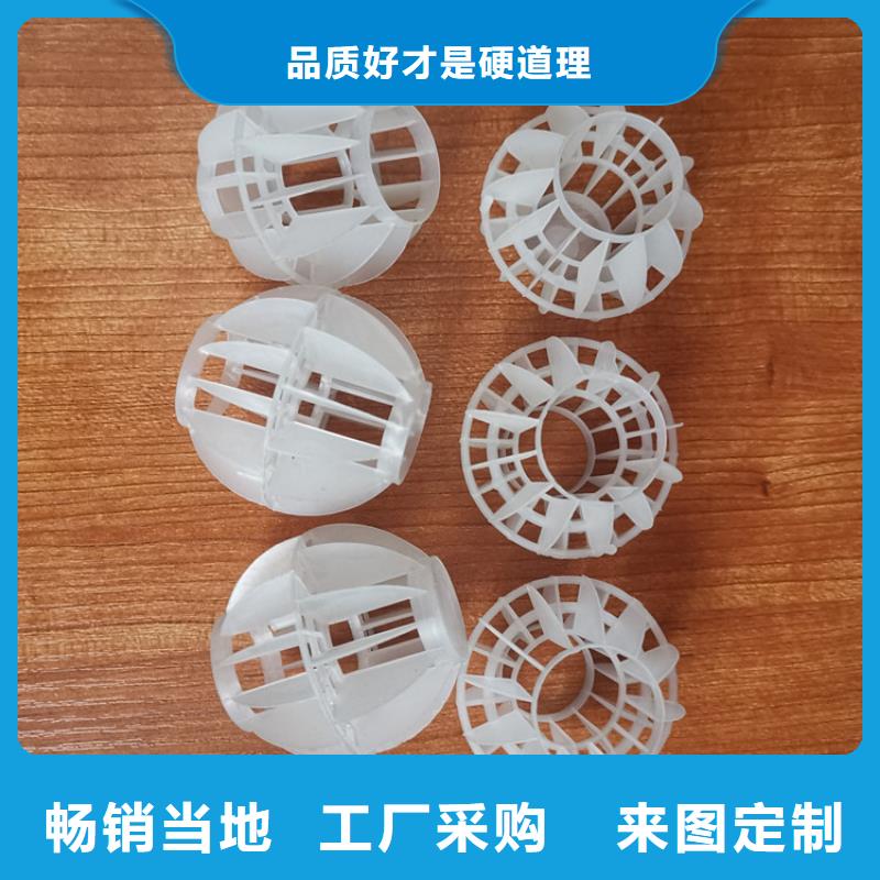 空心球排水帽款式多样
