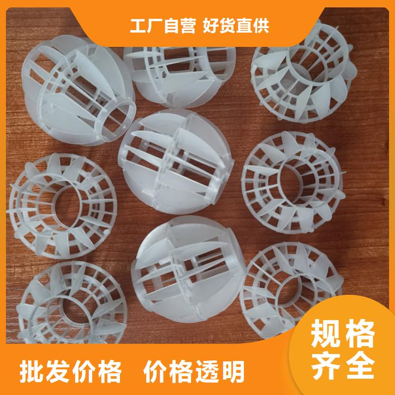 空心球果壳滤料源头厂家经验丰富