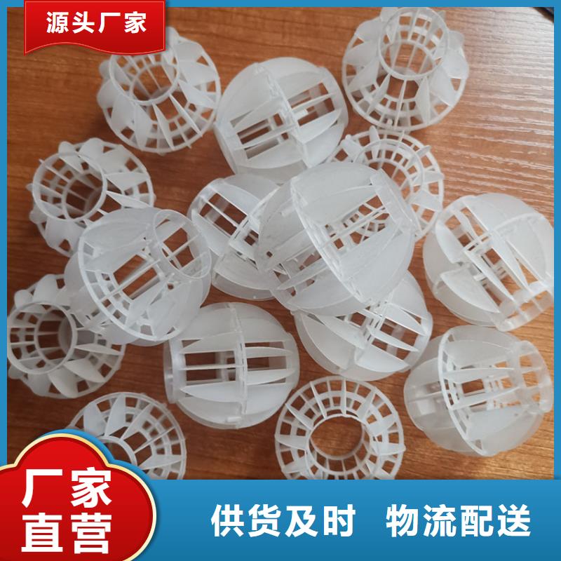 【空心球多面空心球服务始终如一】