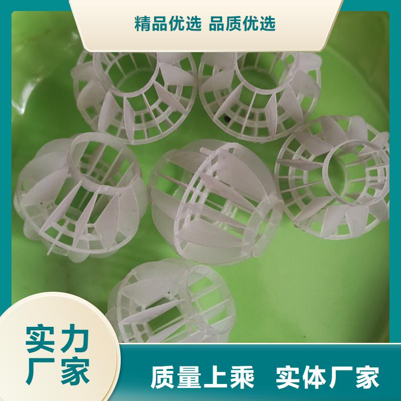 空心球蜂窝斜管厂家实力雄厚
