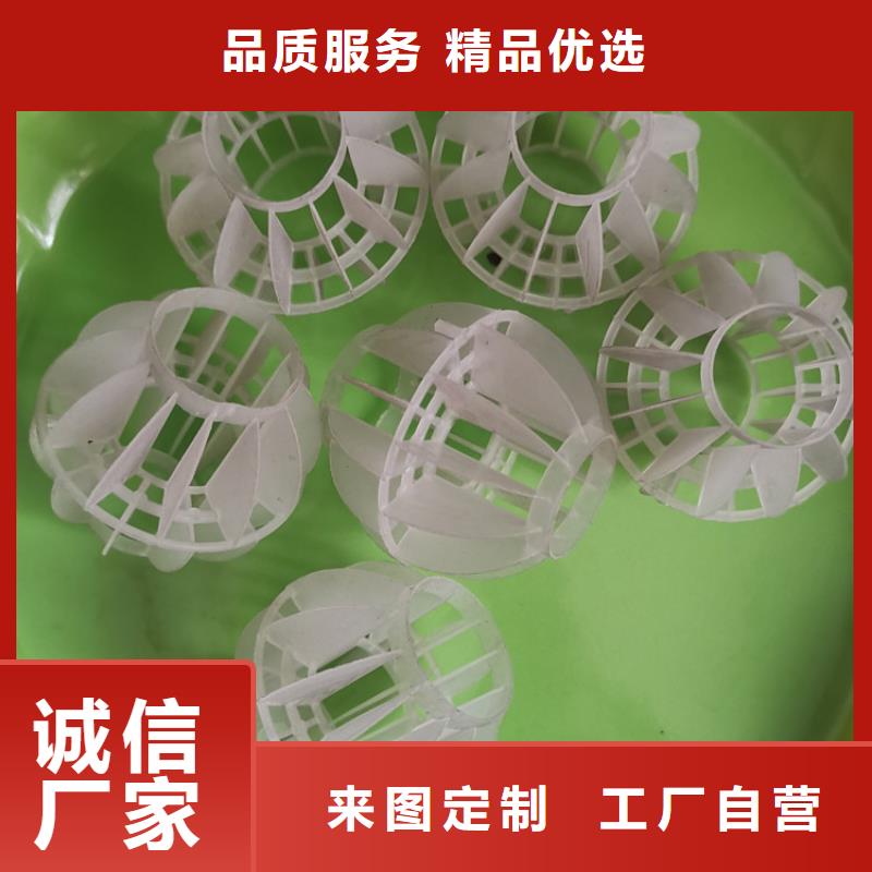 空心球生物陶粒滤料贴心服务