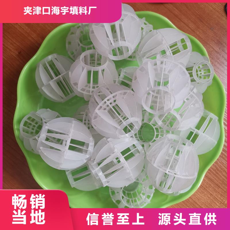空心球EPS泡沫滤低价货源
