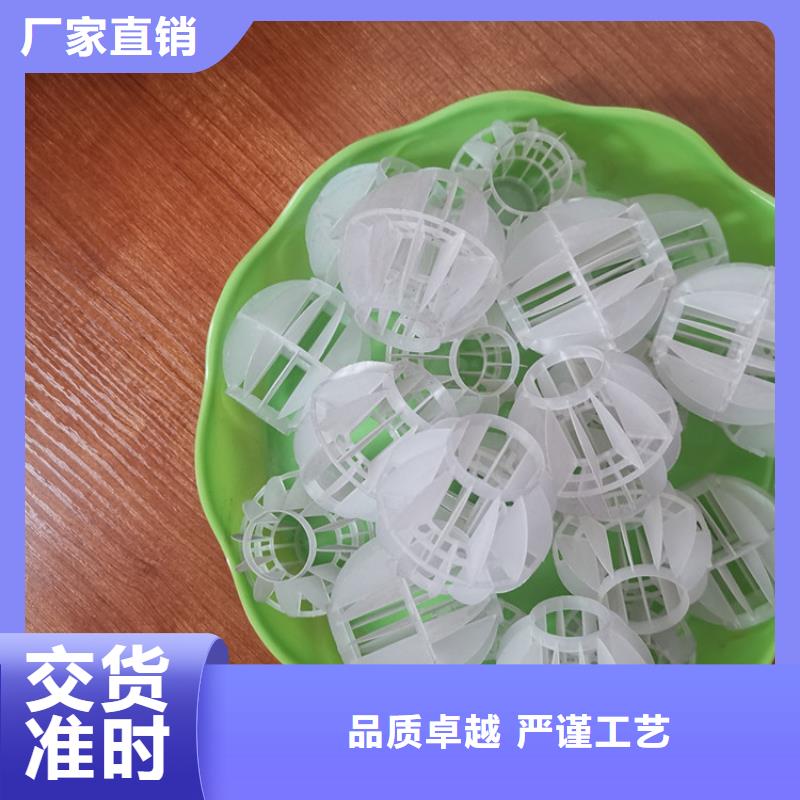 空心球【组合填料】产品优良