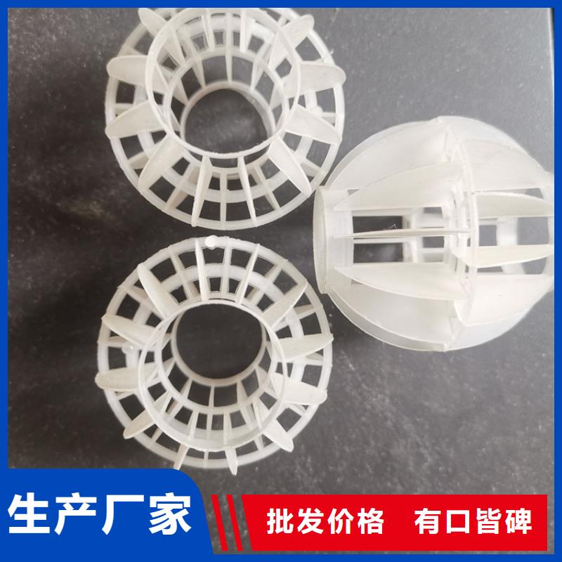 空心球排水帽款式多样