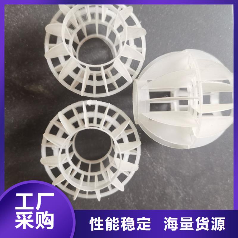 空心球【纤维球滤料】品质优选