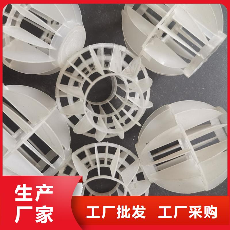 空心球火山岩滤料追求细节品质