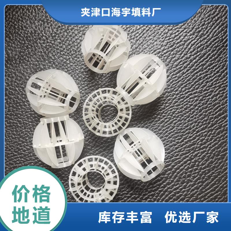 空心球石英砂滤料工厂直营