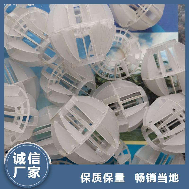空心球鲍尔环经验丰富品质可靠