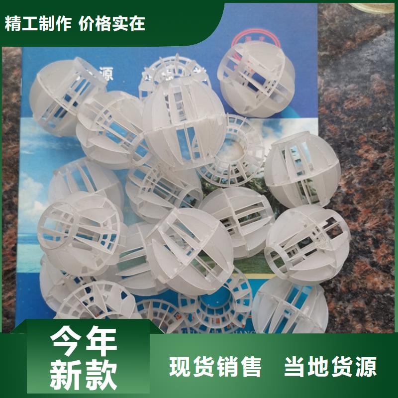 【空心球】火山岩滤料厂家直营