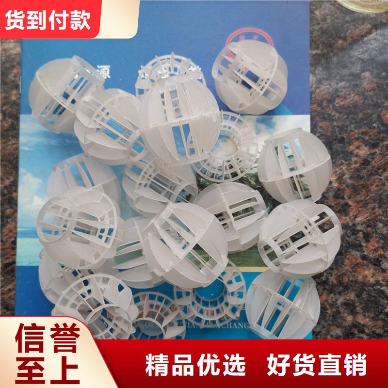 空心球滤头快速生产