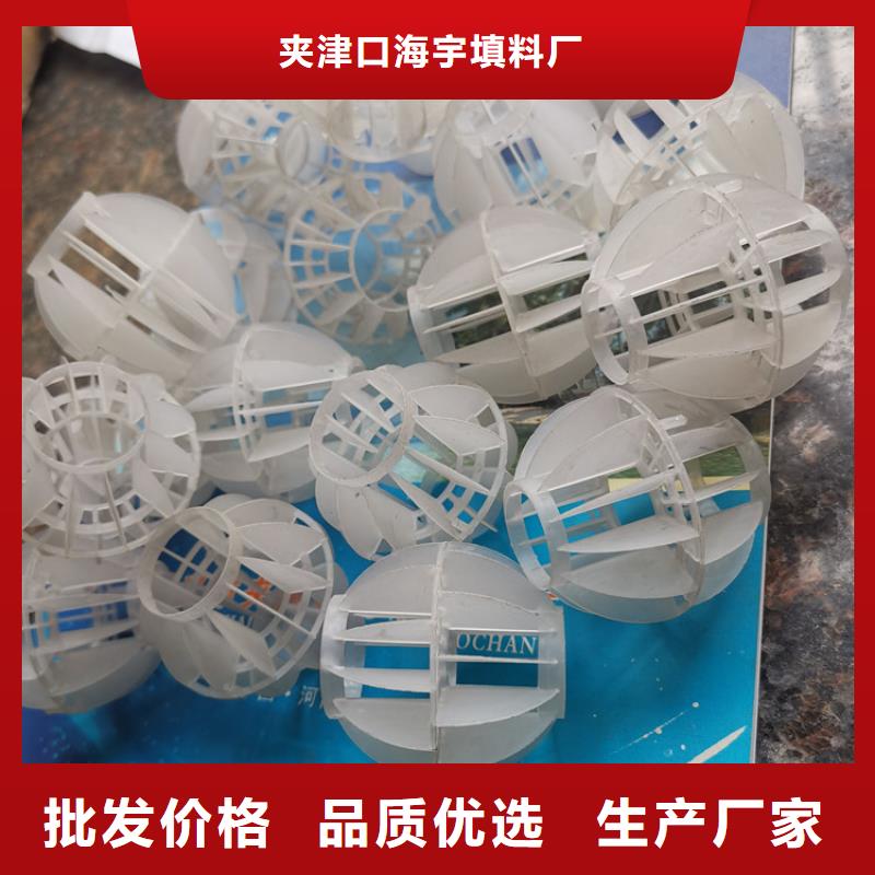 空心球【纤维球滤料】品质优选