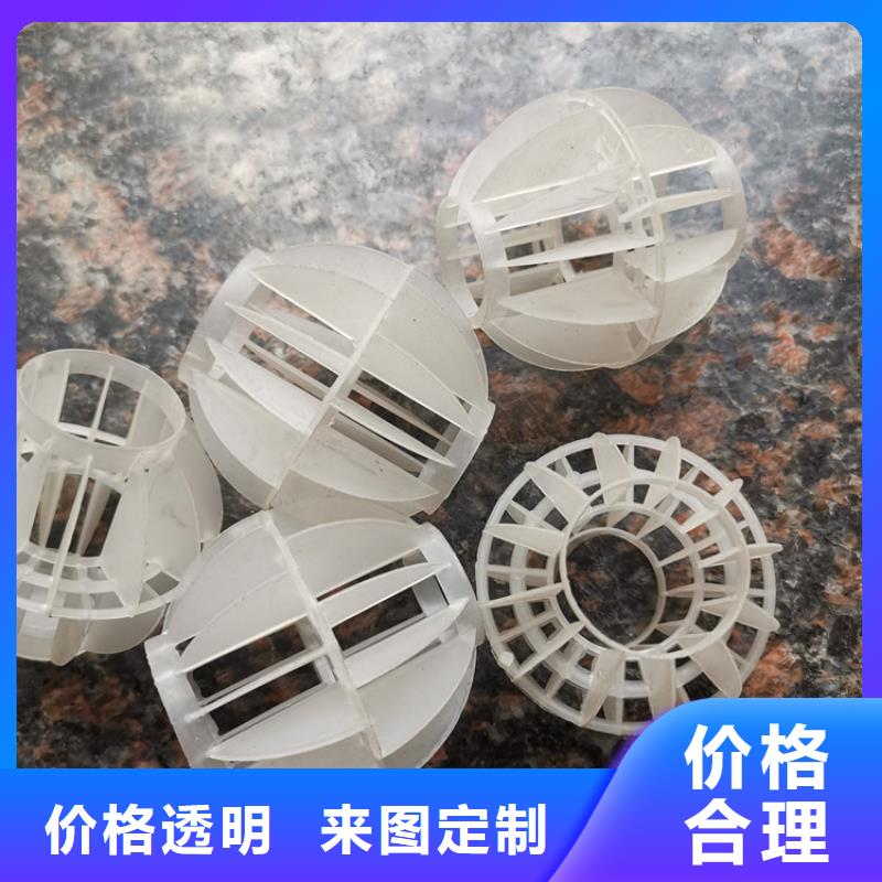 空心球纤维束滤料好货直销