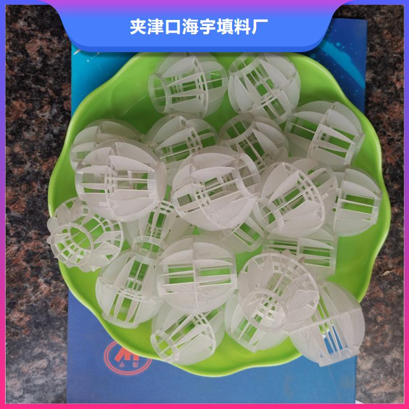 空心球组合填料专业完善售后