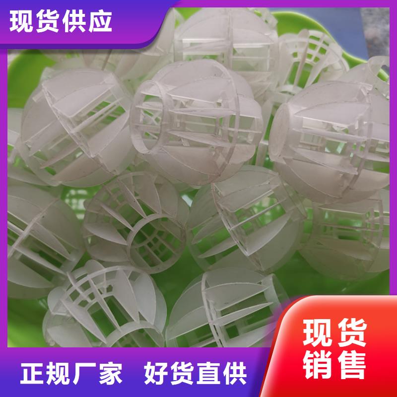 空心球改性纤维球滤料支持批发零售