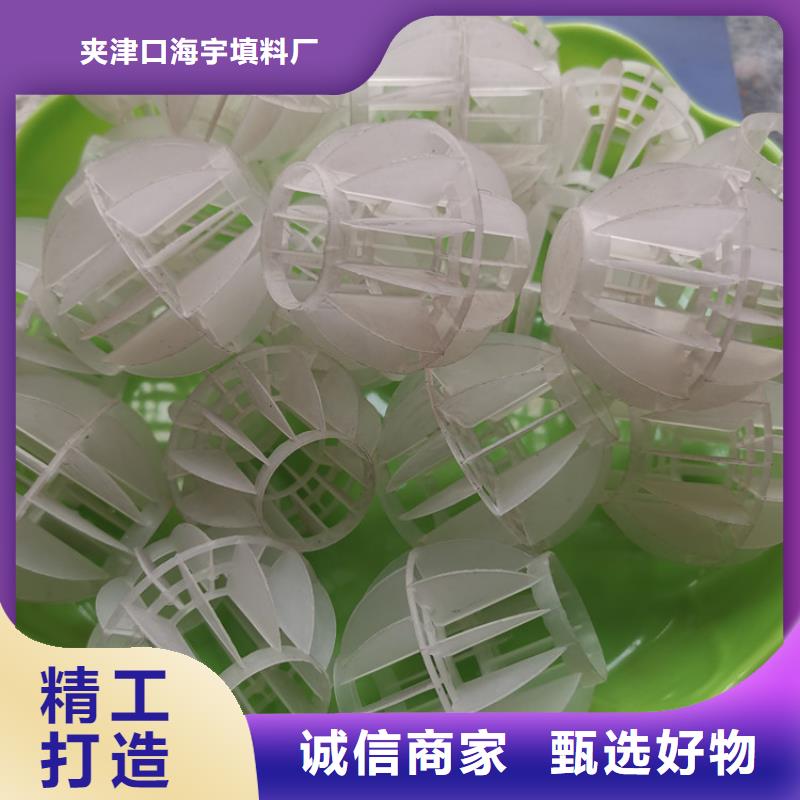 空心球活性氧化铝精心选材