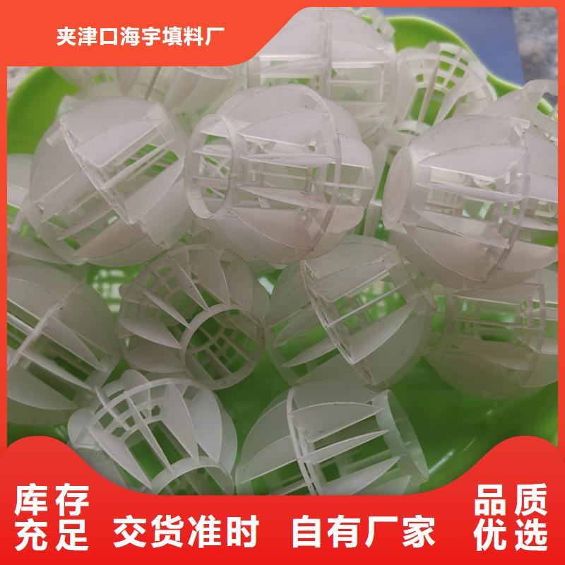 空心球滤头的简单介绍