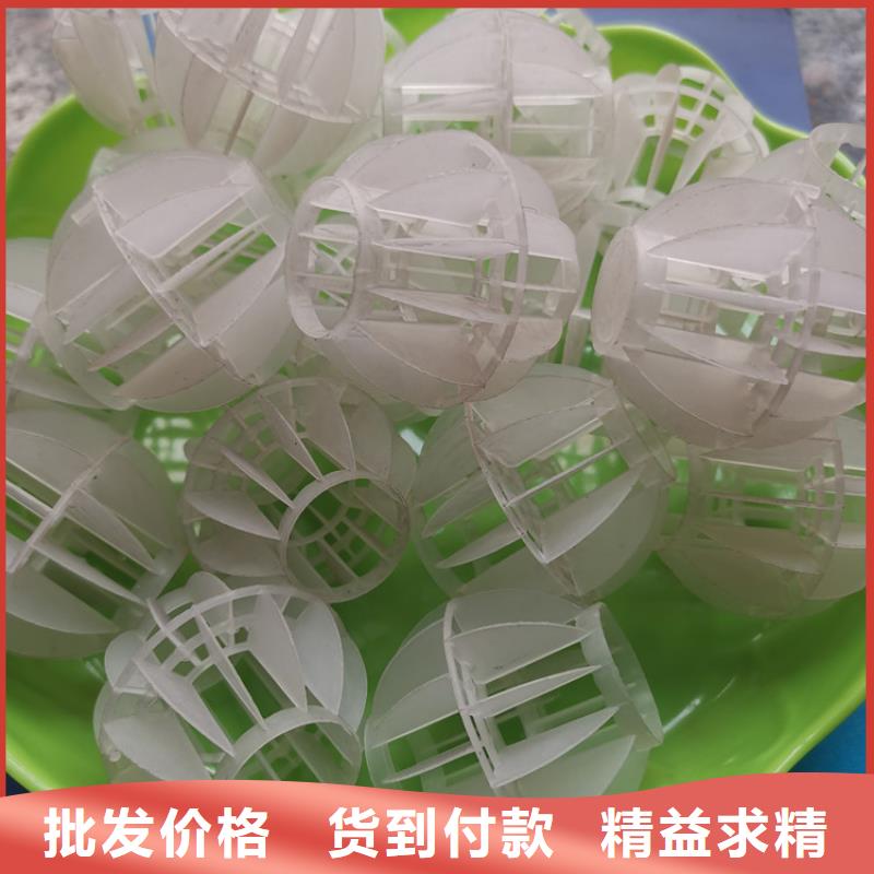 空心球液面覆盖球质量检测