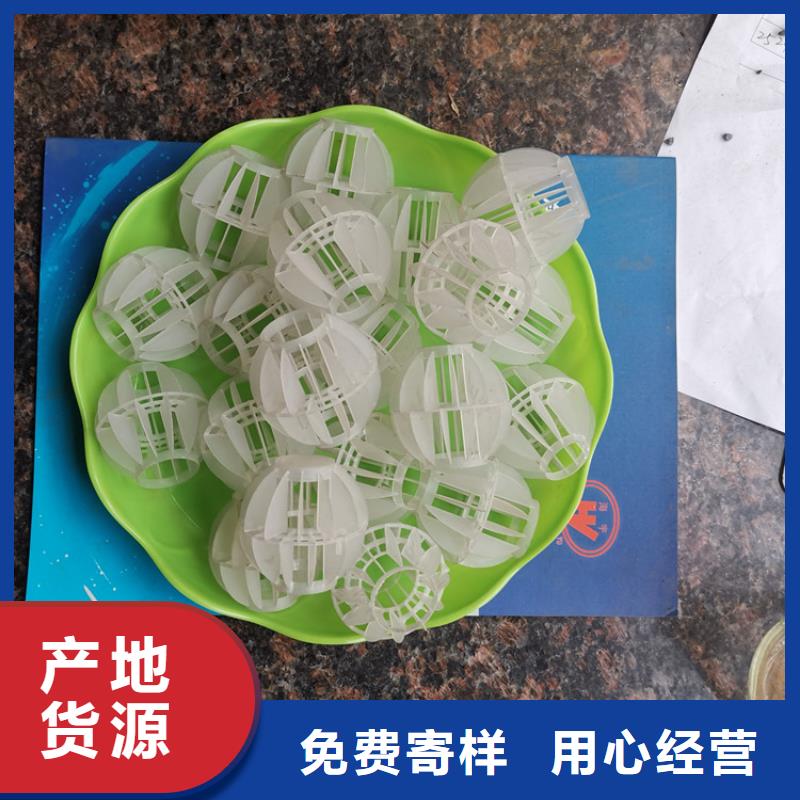 空心球-改性纤维球滤料精致工艺