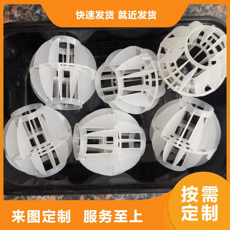 空心球多面空心球厂家售后完善