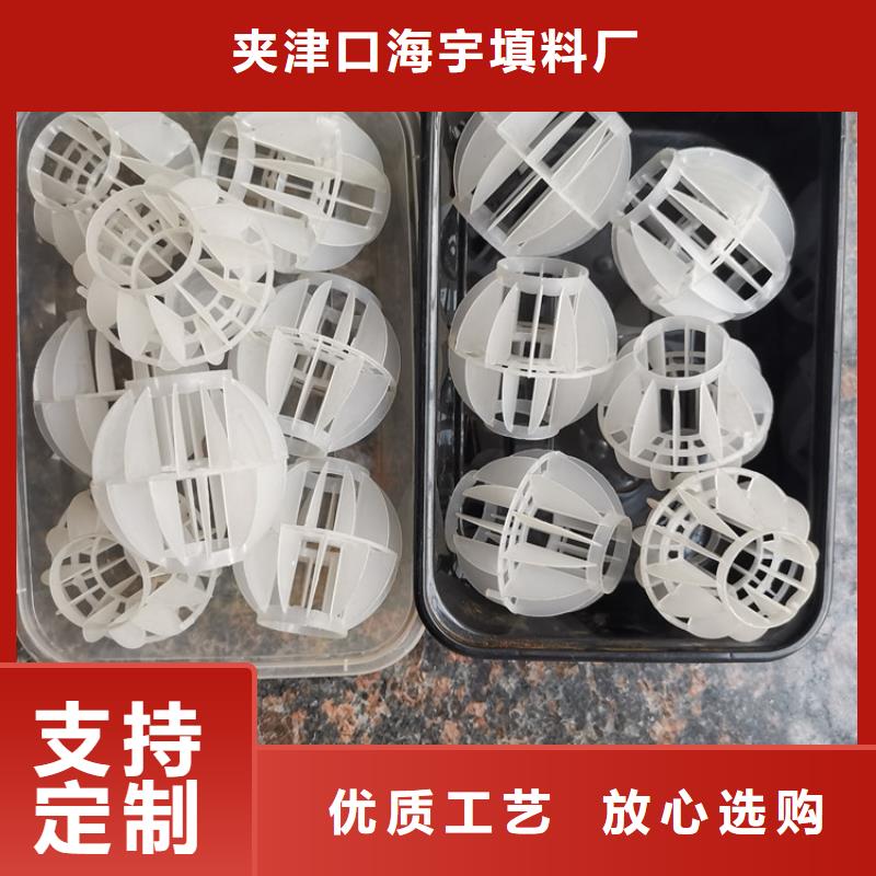 空心球鲍尔环无中间商厂家直销