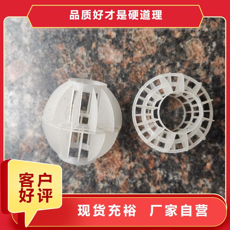 【空心球多面空心球服务始终如一】