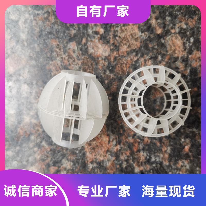 空心球排水帽款式多样