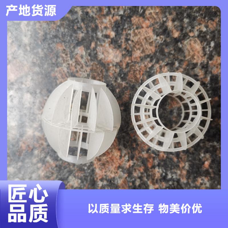 空心球-改性纤维球滤料用心做产品