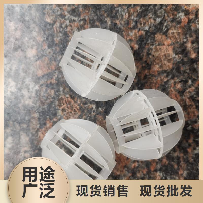 空心球火山岩滤料追求细节品质