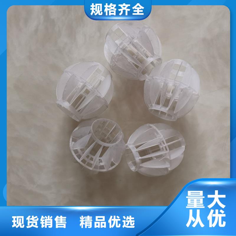 空心球_【纤维束滤料】为您提供一站式采购服务
