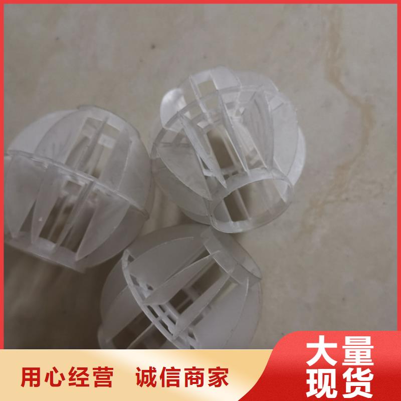 空心球-蜂窝斜管合作共赢