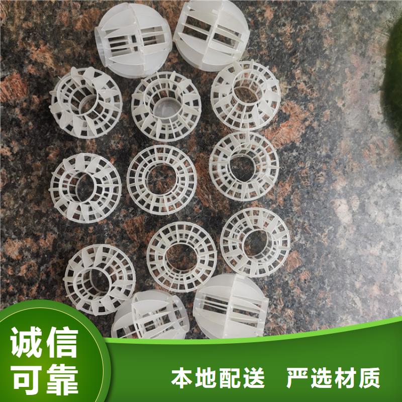 空心球生物陶粒滤料超产品在细节
