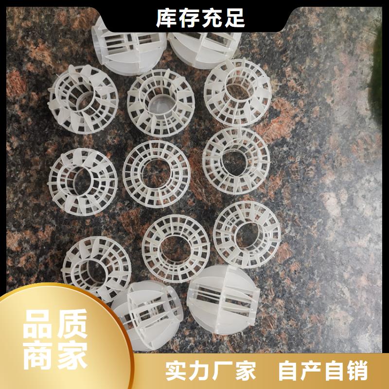 空心球改性纤维球滤料支持批发零售