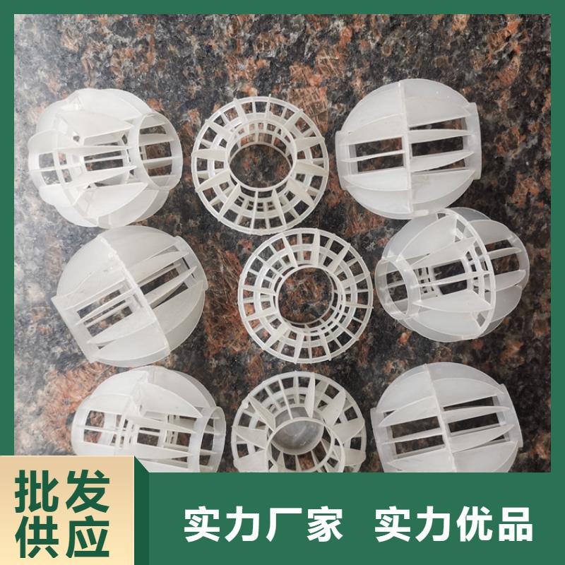 空心球纤维球滤料诚信厂家