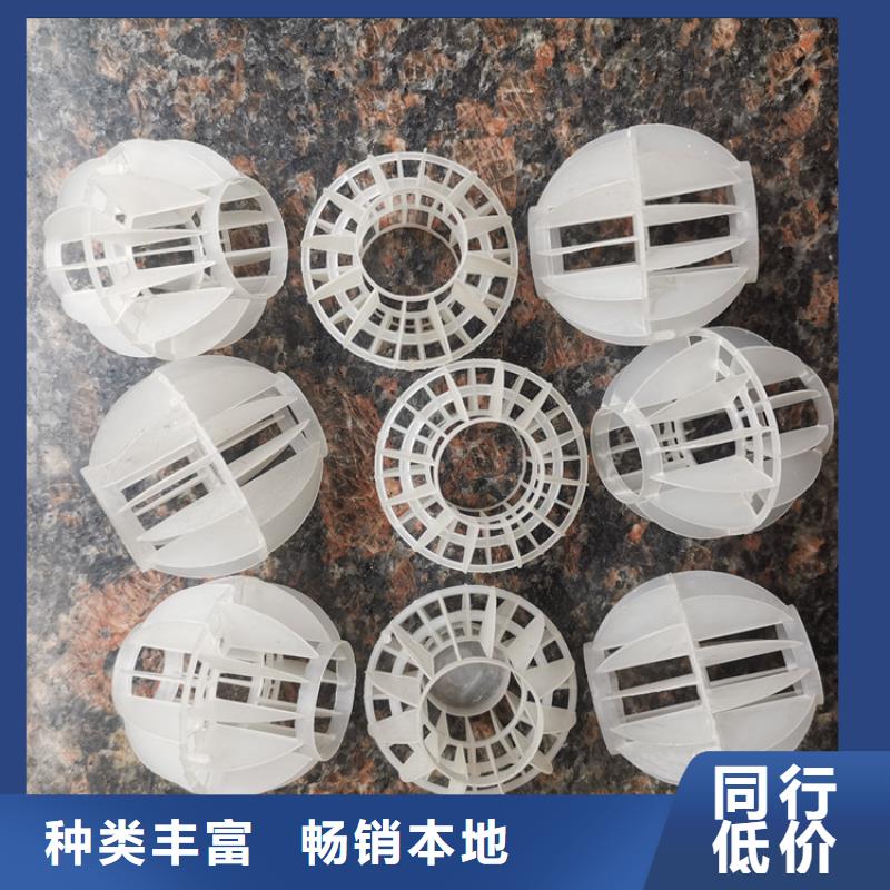 空心球组合填料专业完善售后