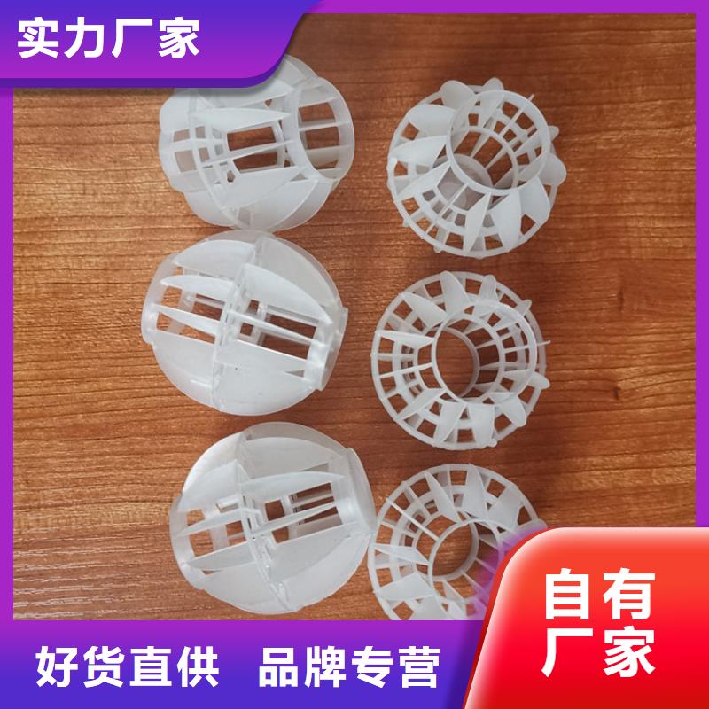 空心球火山岩滤料追求细节品质
